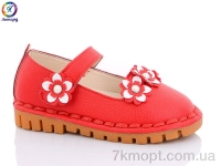 Купить Туфли Туфли Леопард XM1 red