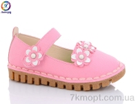 Купить Туфли Туфли Леопард XM1-1 pink