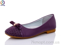 Купить Балетки Балетки Леопард Y12-6