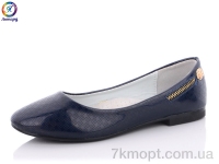 Купить Балетки Балетки Леопард Y16-3