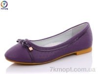 Купить Балетки Балетки Леопард Y7-3