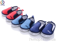 Купить Слипоны Слипоны Леопард Y9 mix