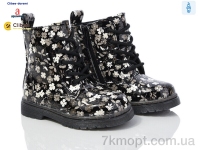 Купить Ботинки(весна-осень) Ботинки Clibee-Doremi KB540 black-white