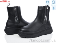 Купить Ботинки(зима) Ботинки Seven 777-CQ223
