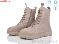 Купить Ботинки(зима) Ботинки Seven 777-CQ239