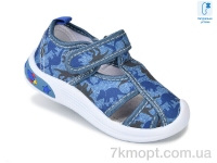 Купить Тапки Тапки TOM.M 11111C