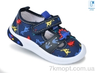 Купить Тапки Тапки TOM.M 11115D