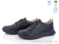 Купить Кроссовки Кроссовки A.N.I.One 5065-5