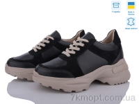 Купить Кроссовки Кроссовки A.N.I.One 5066-SK