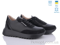 Купить Кроссовки Кроссовки A.N.I.One 5074-55