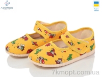 Купить Тапки Тапки Acorus 0015 жовтий