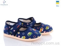 Купить Тапки Тапки Acorus 0115 машинка синій