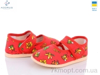 Купить Тапки Тапки Acorus 0115 червоний