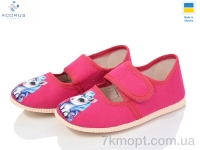 Купить Тапки Тапки Acorus 0222 рожевий