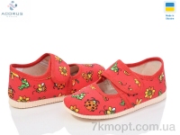 Купить Тапки Тапки Acorus 0222 червоний