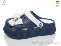 Купить Кроксы Кроксы Acorus 155 синій