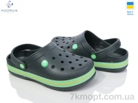 Купить Кроксы  Кроксы Acorus 224 зелений