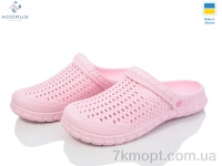 Купить Кроксы Кроксы Acorus 62М рожевий