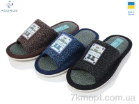 Купить Тапки Тапки Acorus A263 mix