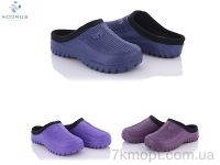 Купить Галоши Галоши Acorus C41 mix