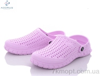 Купить Кроксы Кроксы Acorus C62 фиолет.