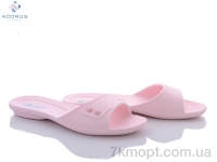 Купить Шлепки Шлепки Acorus Кредо 107 розовый