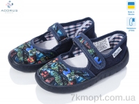 Купить Тапки Тапки Acorus Школа т.син