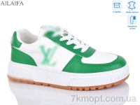 Купить Кроссовки Кроссовки Ailaifa 2056 w.green