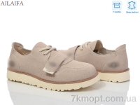 Купить Туфли Туфли Ailaifa 806-1