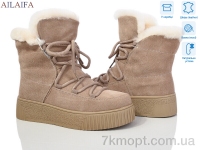 Купить Угги Угги Ailaifa P1031-5