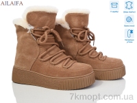 Купить Угги Угги Ailaifa P1031-9