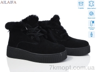 Купить Ботинки(зима) Ботинки Ailaifa P1033-3