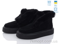 Купить Ботинки(зима) Ботинки Ailinda 2280-1M