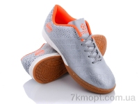 Купить Футбольная обувь Футбольная обувь Alemy Kids XLS5079P