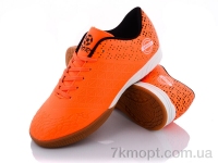 Купить Футбольная обувь Футбольная обувь Alemy Kids XLS5079X