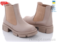 Купить Ботинки(весна-осень) Ботинки ARTO 0105 беж фл-демі
