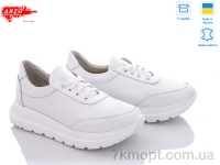 Купить Кроссовки Кроссовки ARTO 0185 бел.к.