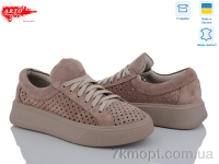 Купить Кроссовки Кроссовки ARTO 0280 візон з.