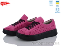 Купить Кроссовки Кроссовки ARTO 0280 фуксія з.