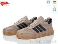 Купить Кроссовки Кроссовки ARTO 0310 латте/к+визон