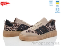 Купить Кроссовки Кроссовки ARTO 0310 леопард беж