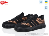 Купить Кроссовки Кроссовки ARTO 0310 леопард темний
