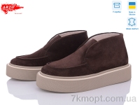 Купить Ботинки(весна-осень) Ботинки ARTO 0510 кор.з