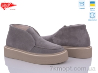 Купить Ботинки(весна-осень) Ботинки ARTO 0510 сір.з