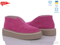 Купить Ботинки(весна-осень) Ботинки ARTO 0510 фуксія.з