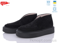 Купить Ботинки(весна-осень) Ботинки ARTO 0510 ч.з