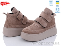 Купить Ботинки(весна-осень) Ботинки ARTO 0610 визон/з