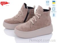 Купить Ботинки(весна-осень) Ботинки ARTO 0615 візон з.