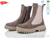 Купить Ботинки(зима) Ботинки ARTO 109 кофе з. зима