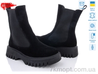 Купить Ботинки(зима) Ботинки ARTO 109-1 ч.з.